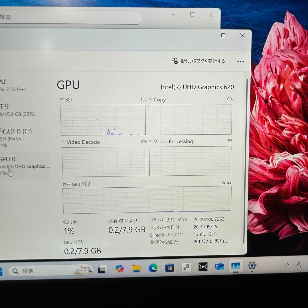 訳アリ NEC LAVIE i7 16GB SSD512GB Win11