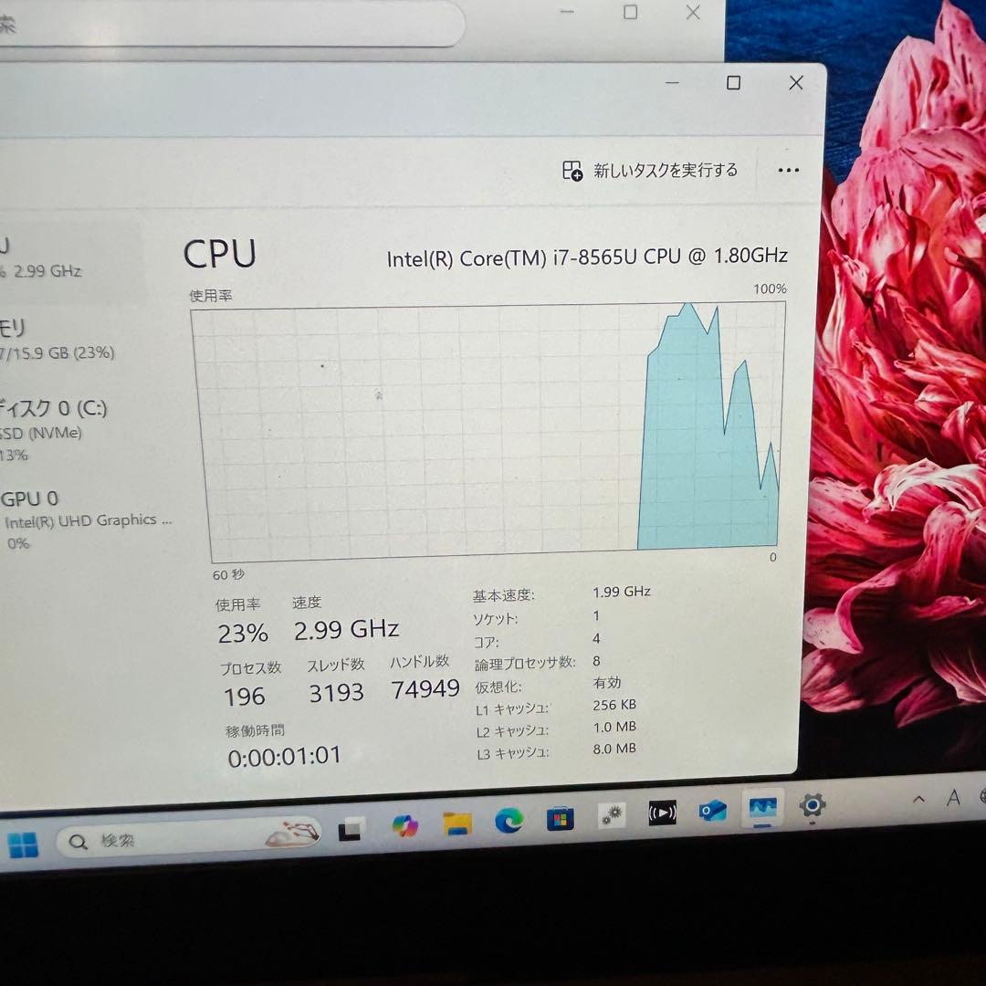 訳アリ NEC LAVIE i7 16GB SSD512GB Win11