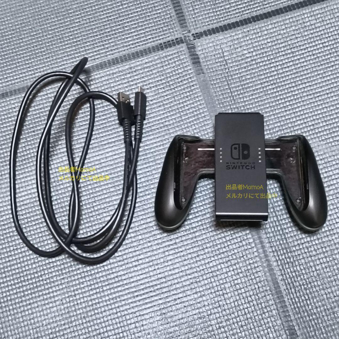 任天堂Switch　本体　Joy-Con　充電グリップ