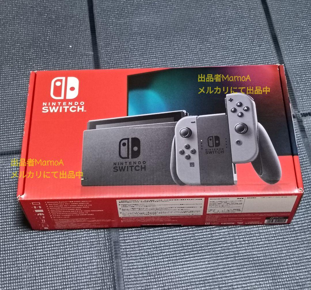 任天堂Switch　本体　Joy-Con　充電グリップ