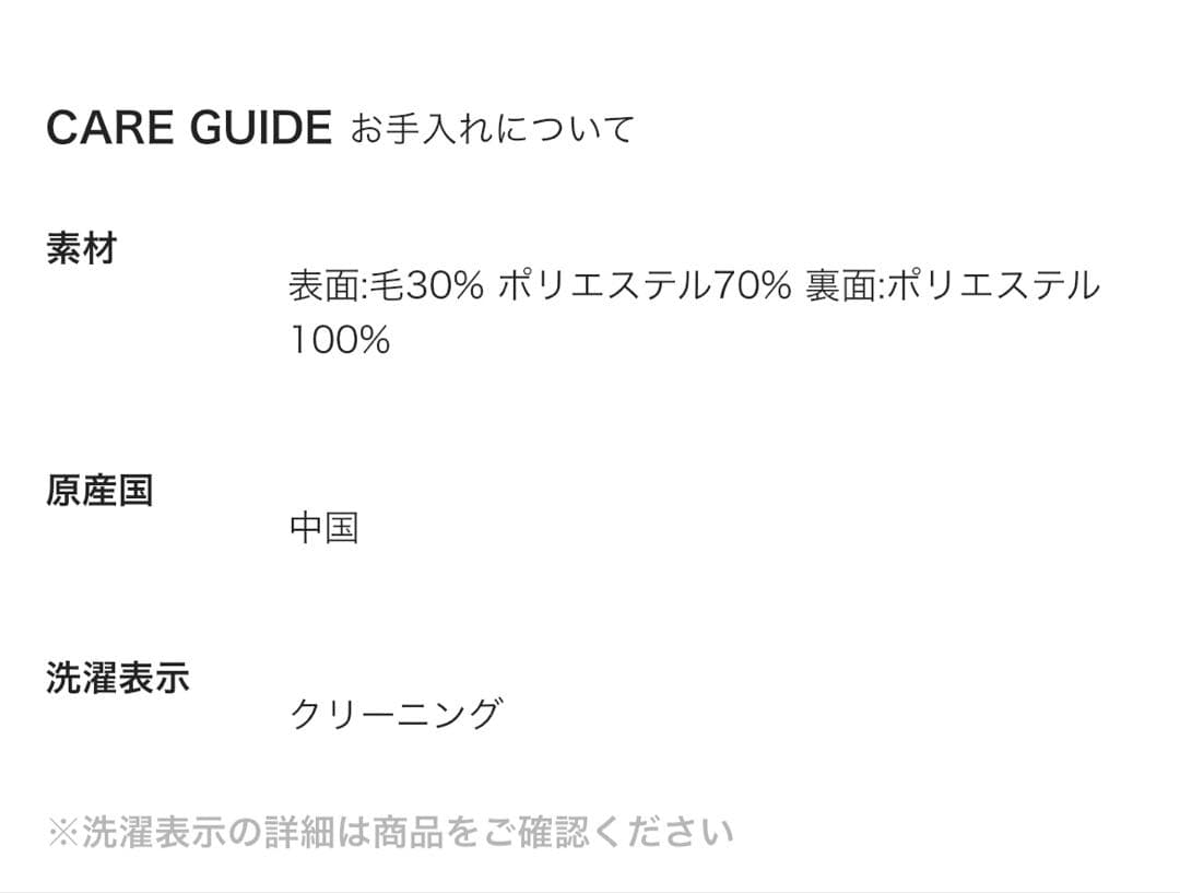 LIGNAGGIO ボリュームボアコート