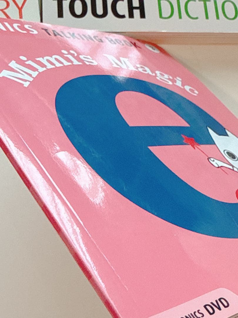 12/16日まで ワールドワイドキッズ フォニックス教材 セット