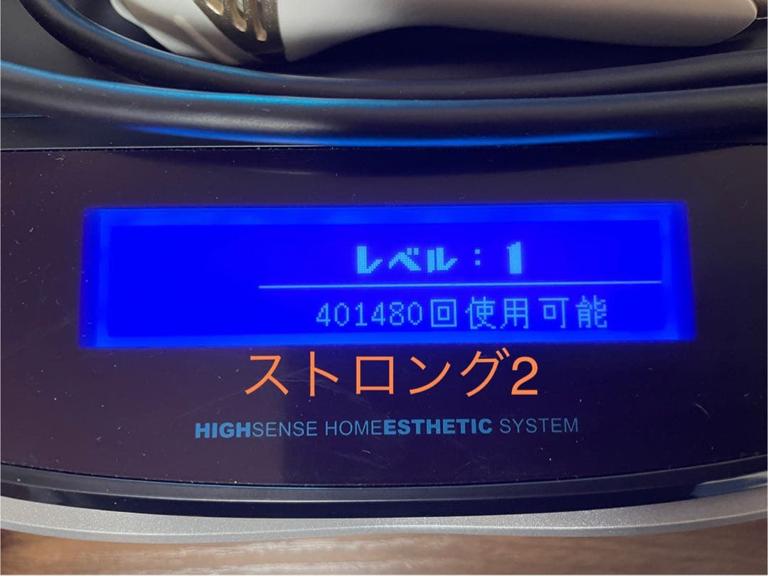 ケノン 脱毛器 ゴールド ver8.7J ストロング2 スーパープレミアム2