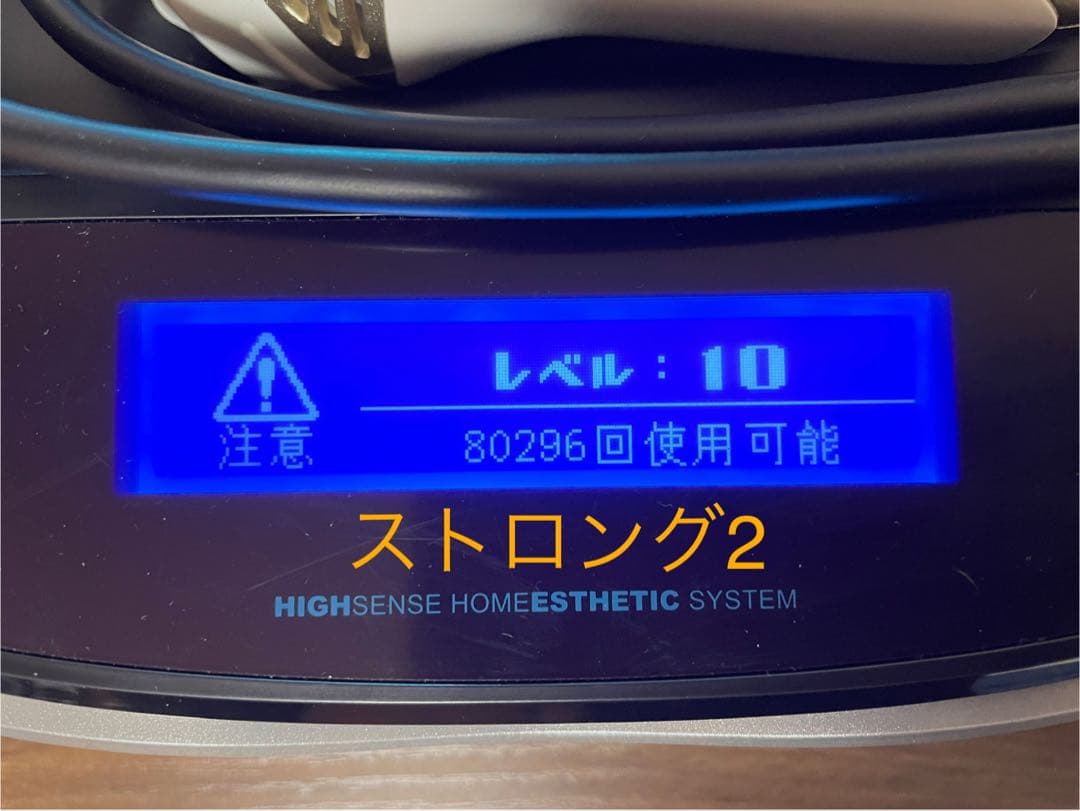 ケノン 脱毛器 ゴールド ver8.7J ストロング2 スーパープレミアム2