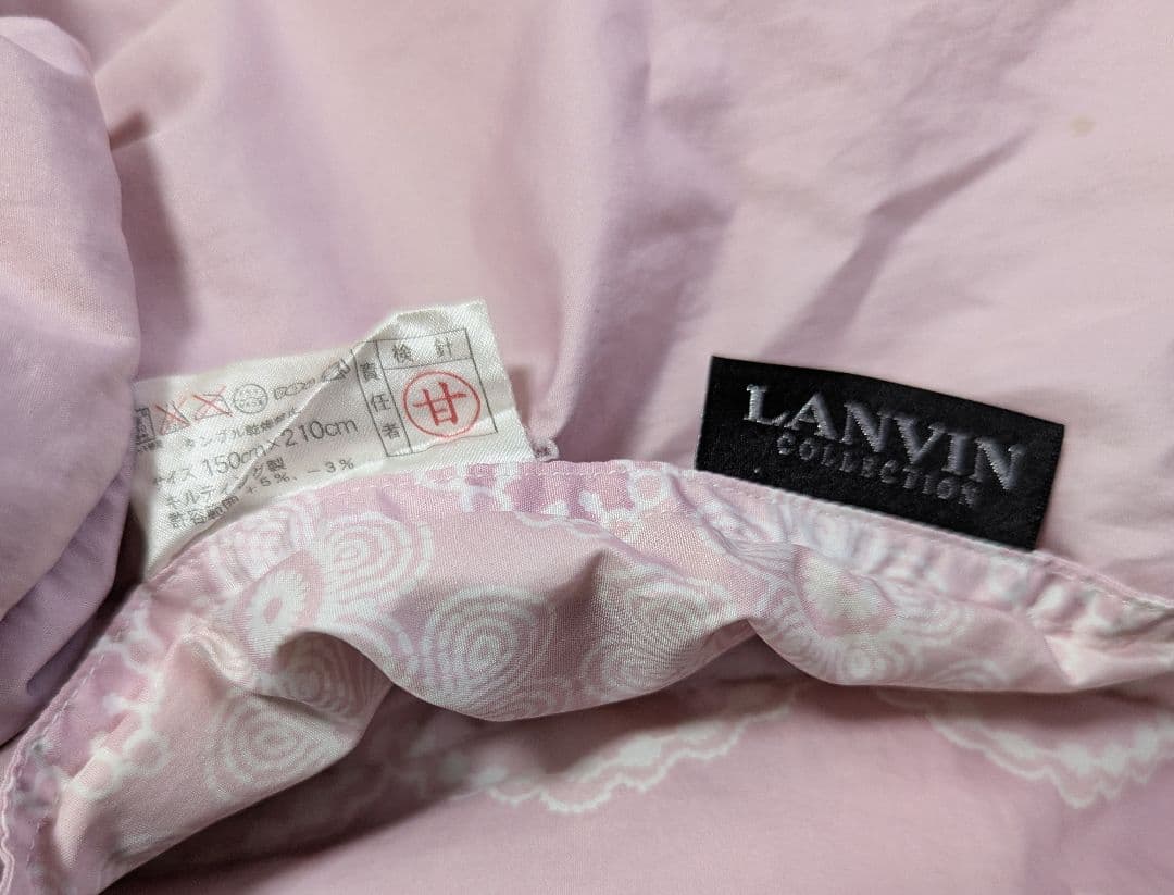 LANVIN　ランバン　肌掛け羽毛布団　シングル　2枚セット　ウォッシャブル