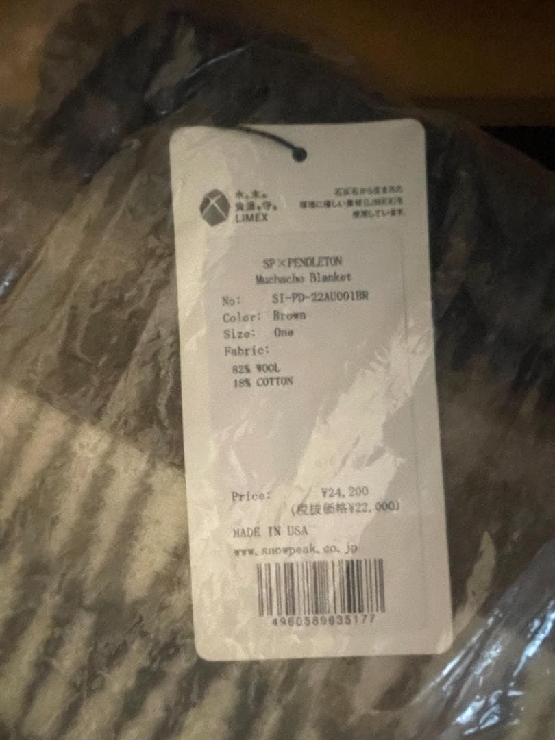 【新品未使用】 スノーピーク SPxPENDLETON Blanket ブラウン