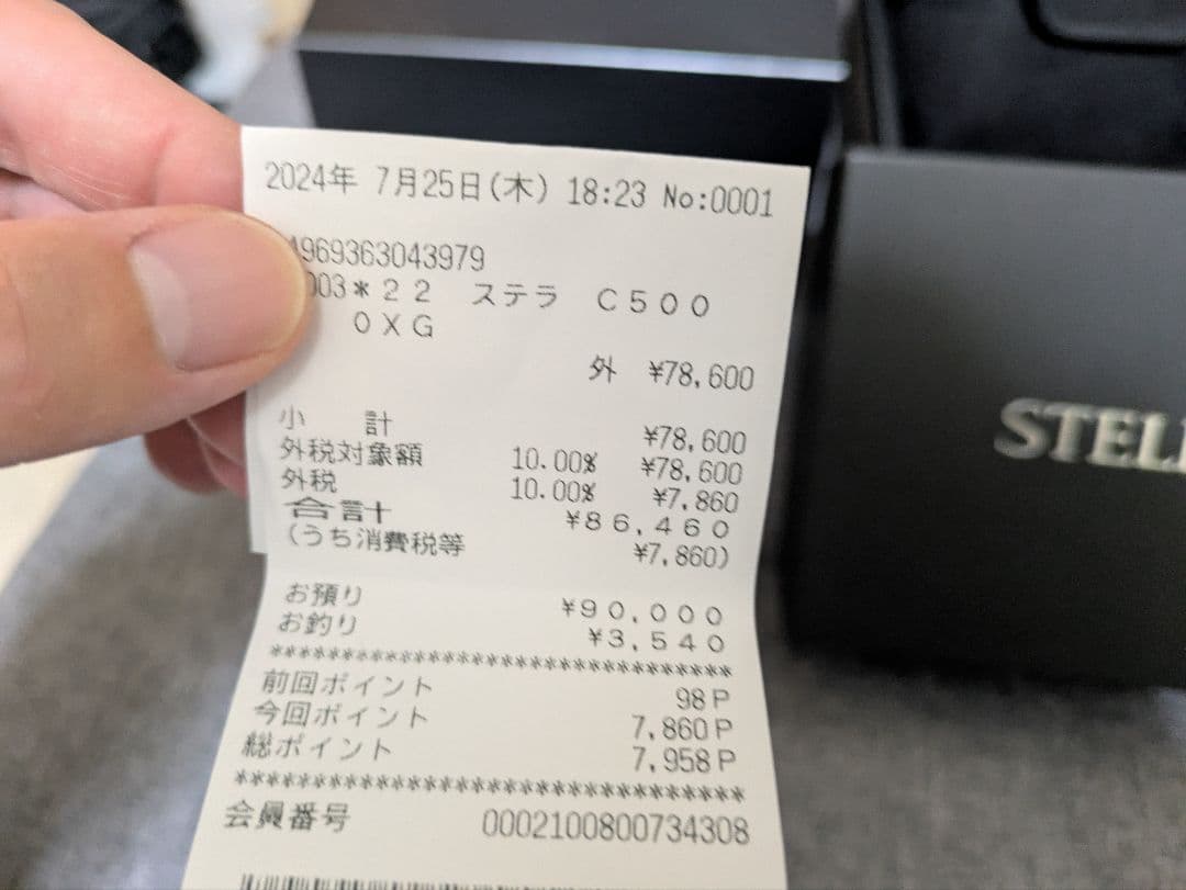 ２２ステラc5000xg　peライン付き