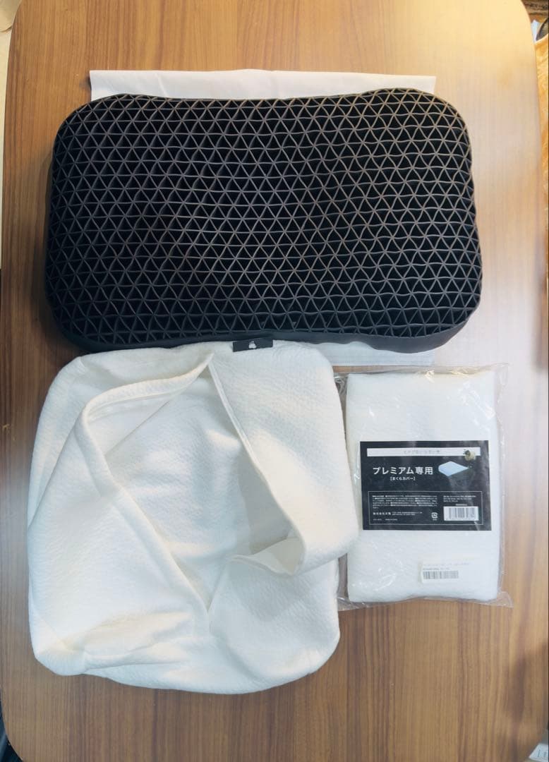 【美品★即日発送】ヒツジのいらない枕　プレミアム　枕カバー2種付　3点セット