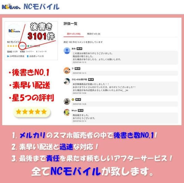 Galaxy S23 Ultra 256GB ラベンダーSIMフリー