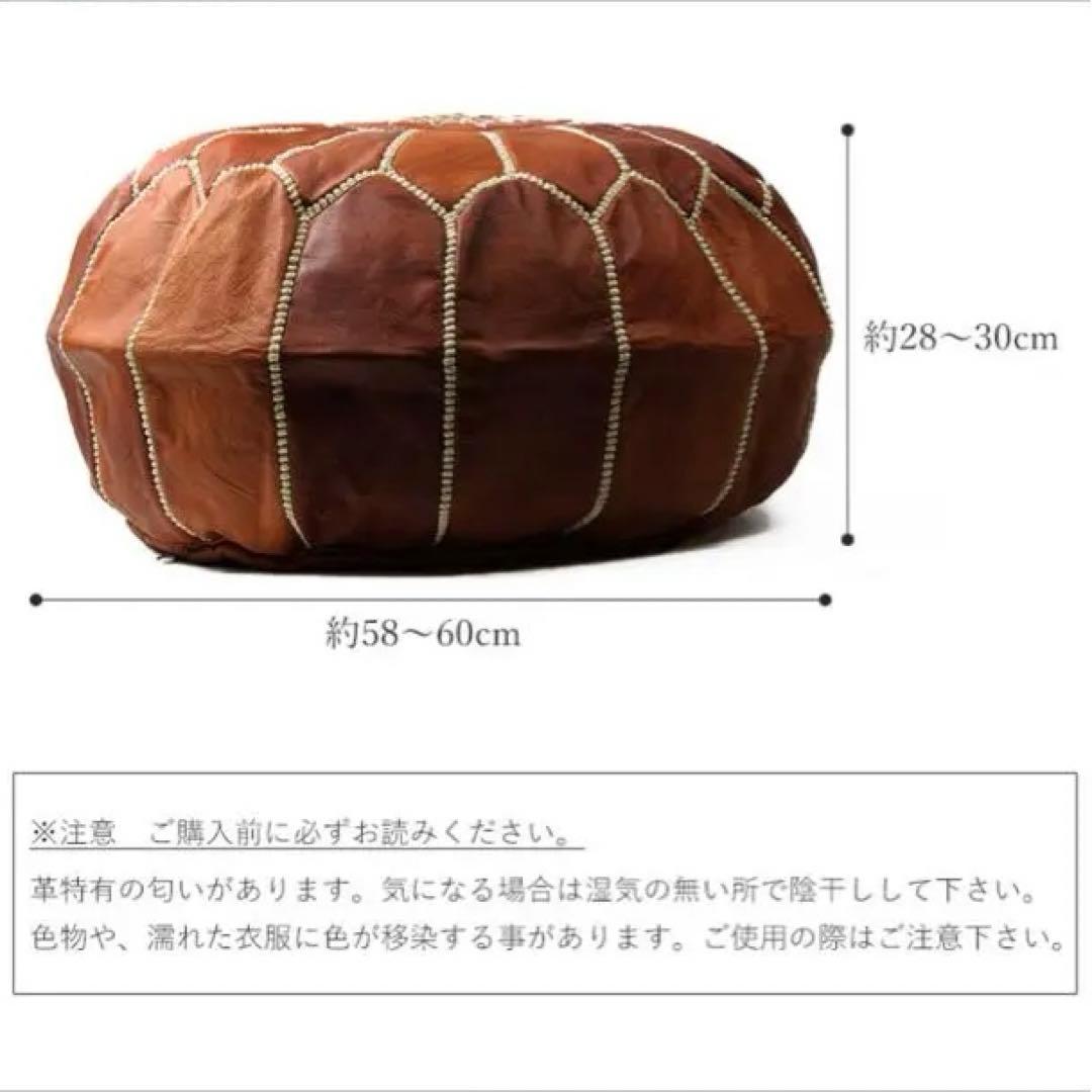 【美品】モロッコプフ / オットマン / インテリア / ブラウン