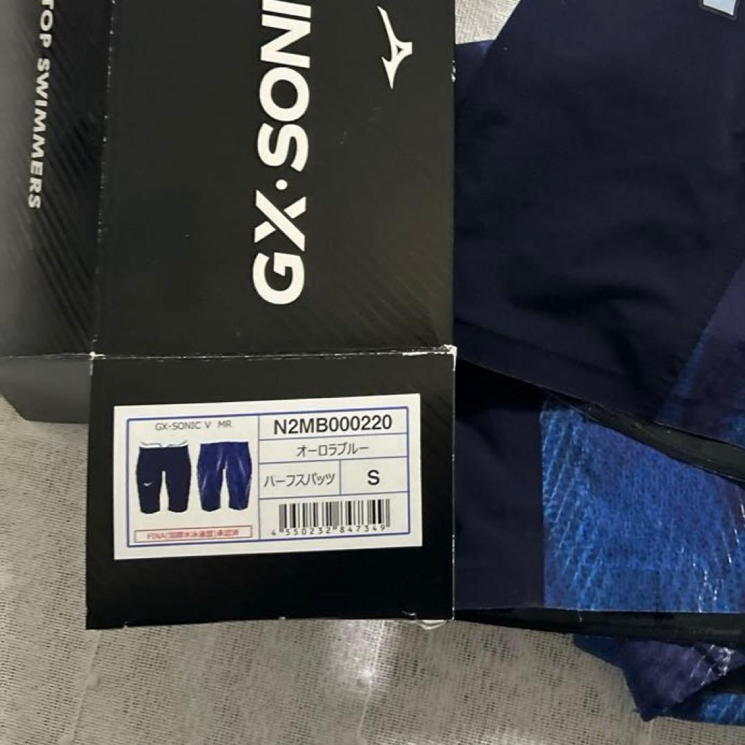 ミズノ☆ GX-SONIC V MR N2MB0002 競泳水着 メンズ S