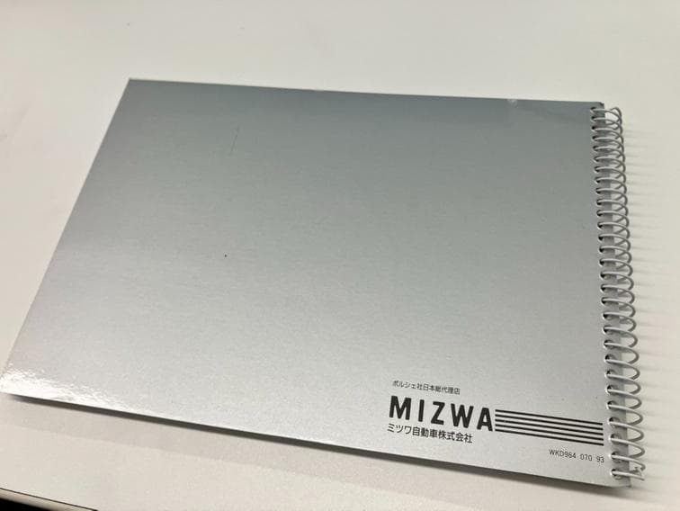 ポルシェ911(964)マニュアル