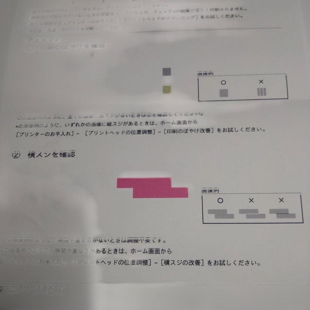 【ジャンク品】EPSON EP-884AW インクジェットプリンター