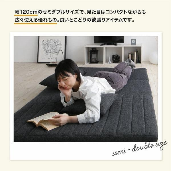 ⓸ゆったり3wayソファベッド 幅120cm ファブリック セミダブル ベージュ