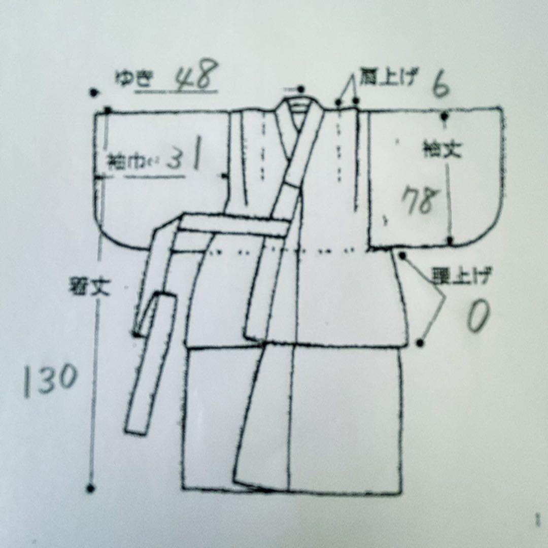 フルセット 七五三 7歳女の子 長着＆長襦袢＆帯＆小物　青地　金糸　地紋　梅