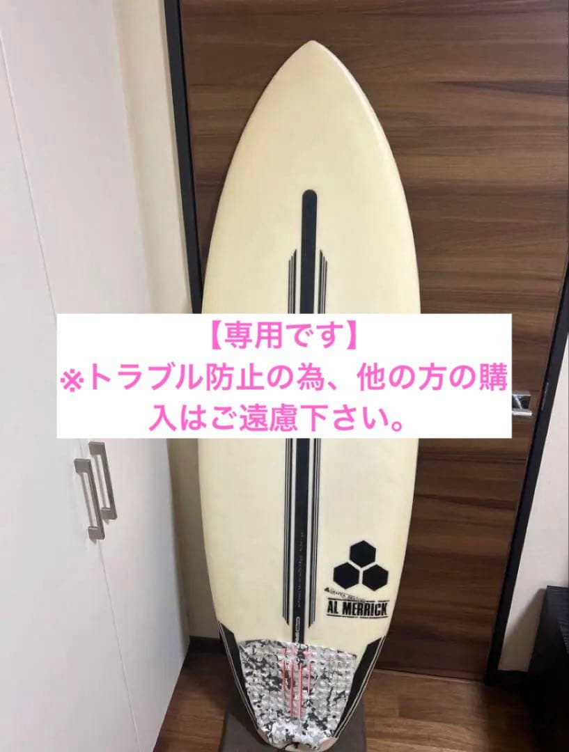 【りく夫】 CI アルメリック ウルトラジョー　スパインテック　5’7