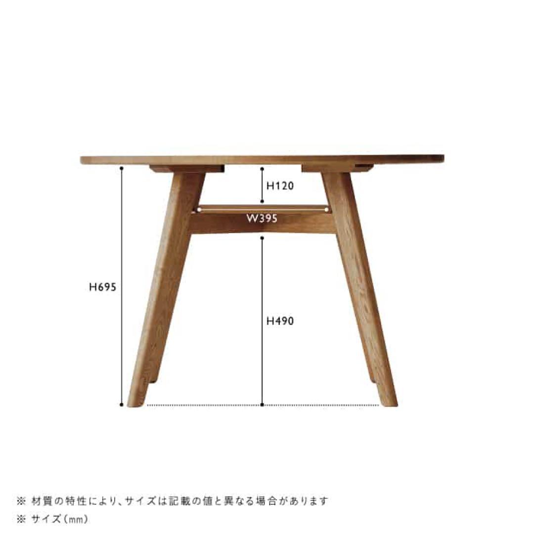 ADDAY(アディ)　ラウンドダイニングテーブル Φ1100