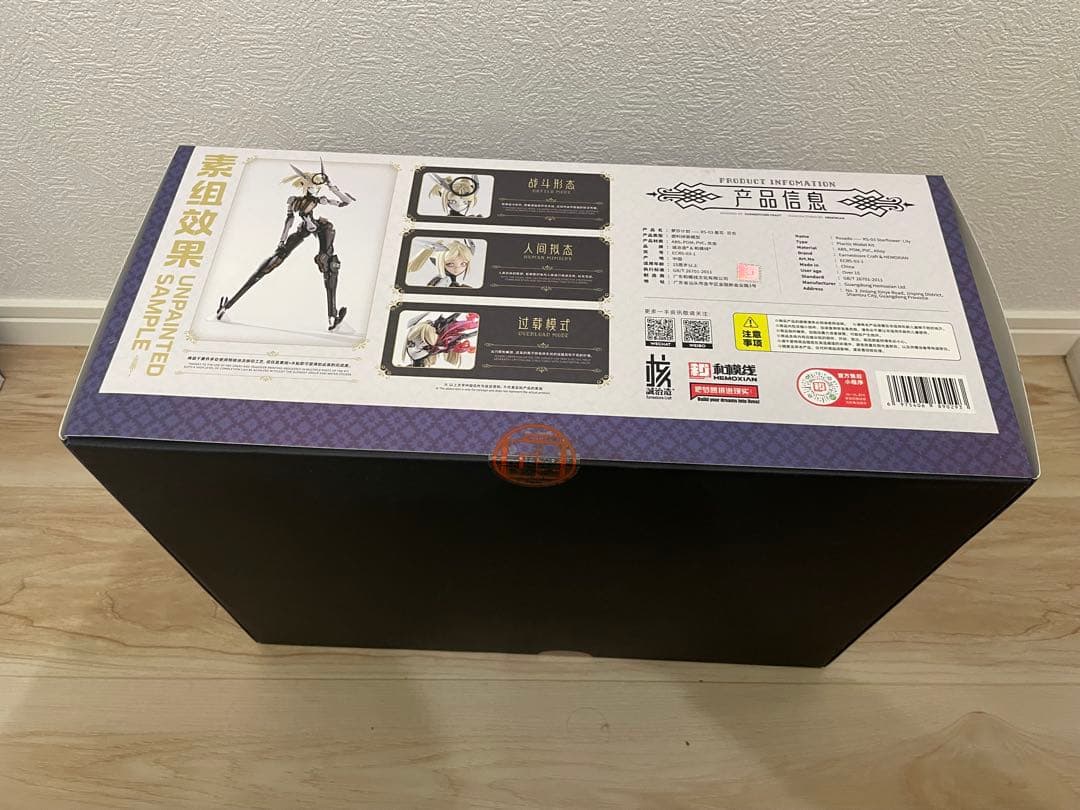 星花・百合 RS-3 MK3　星花・リリィ