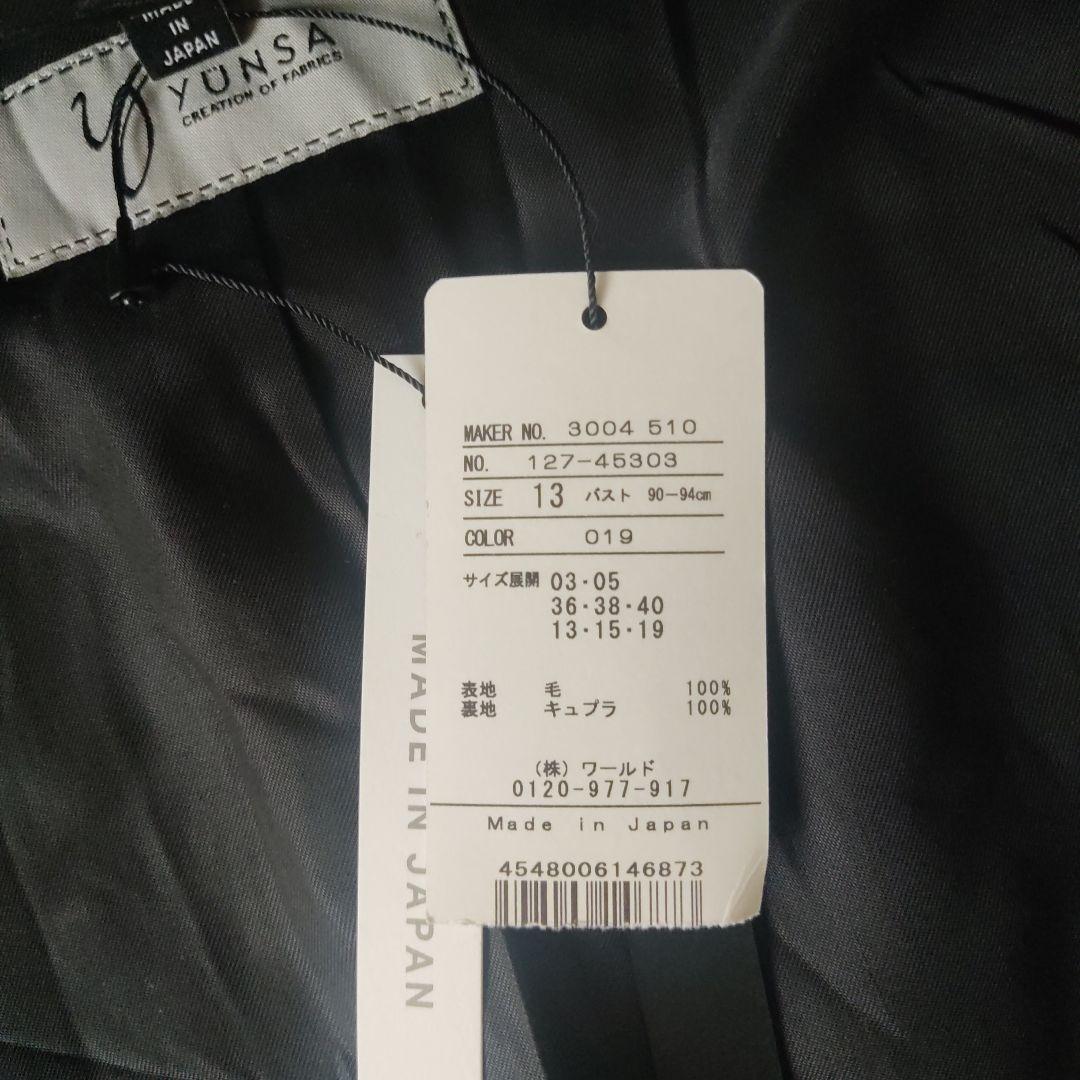 新品indivi vai スーツ　セットアップ　ノーカラー　黒　インディヴィXL