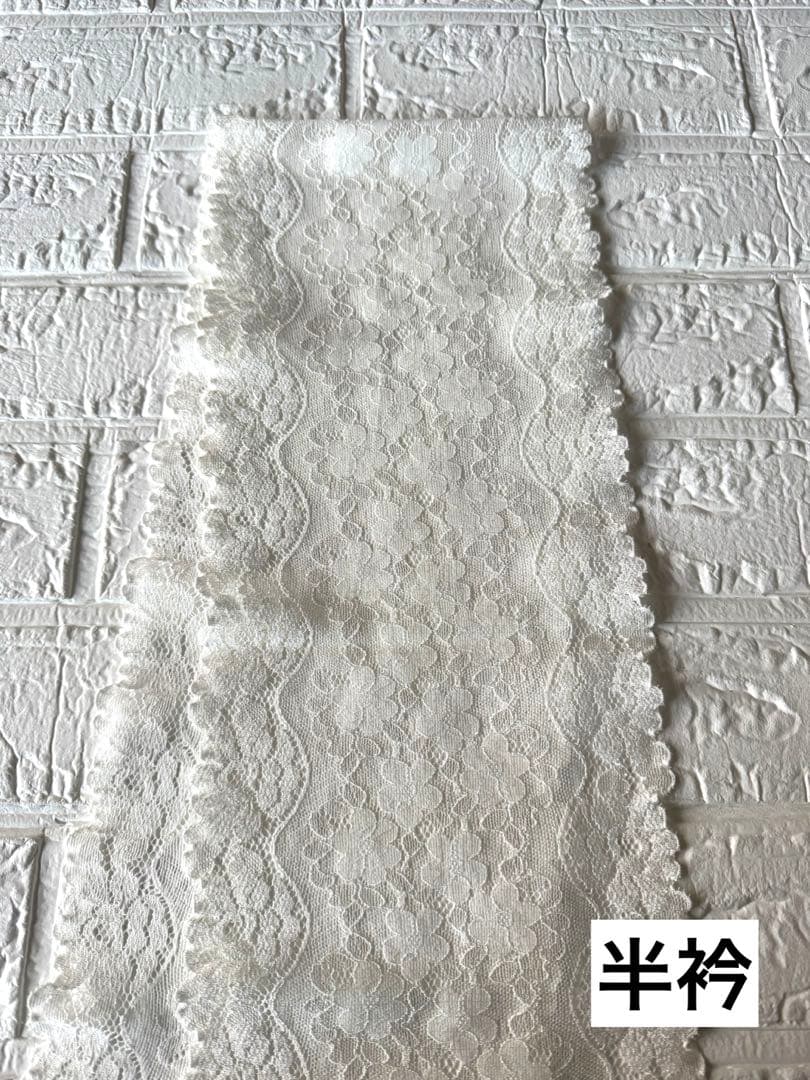 成人式　振袖　重ね衿　レース半衿　レース帯揚げ　付け袖　お飾り3個他8点セット