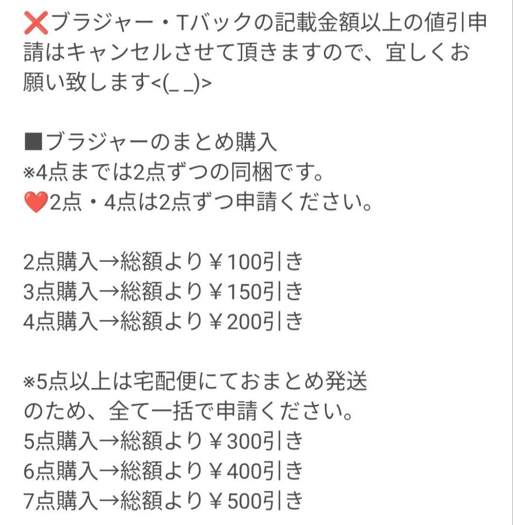 苦しくない補正下着✨46-105サイズ6点、TバックXL2点、白と黒