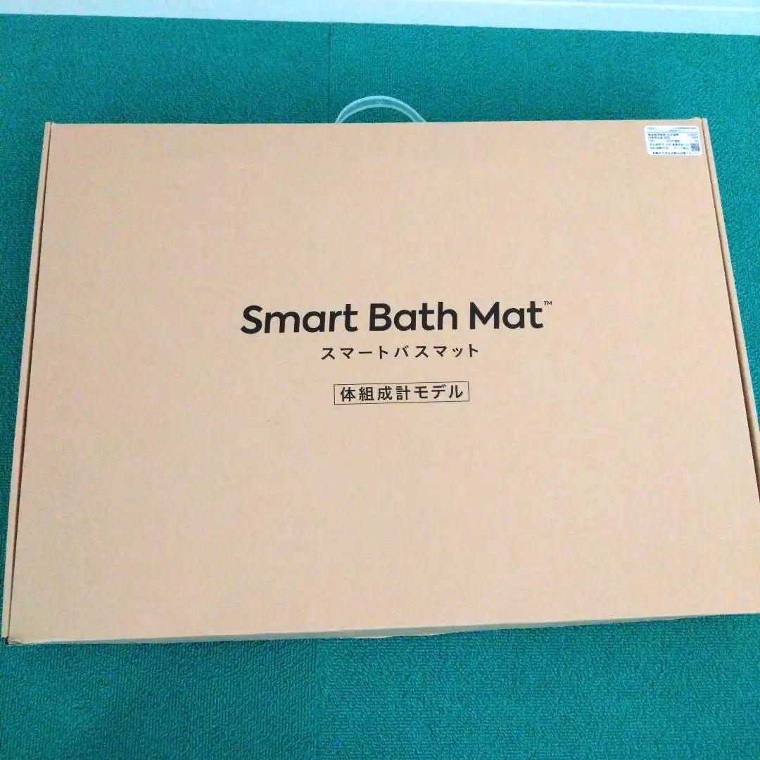 Smart Bath Mat 体組成計モデル グレー