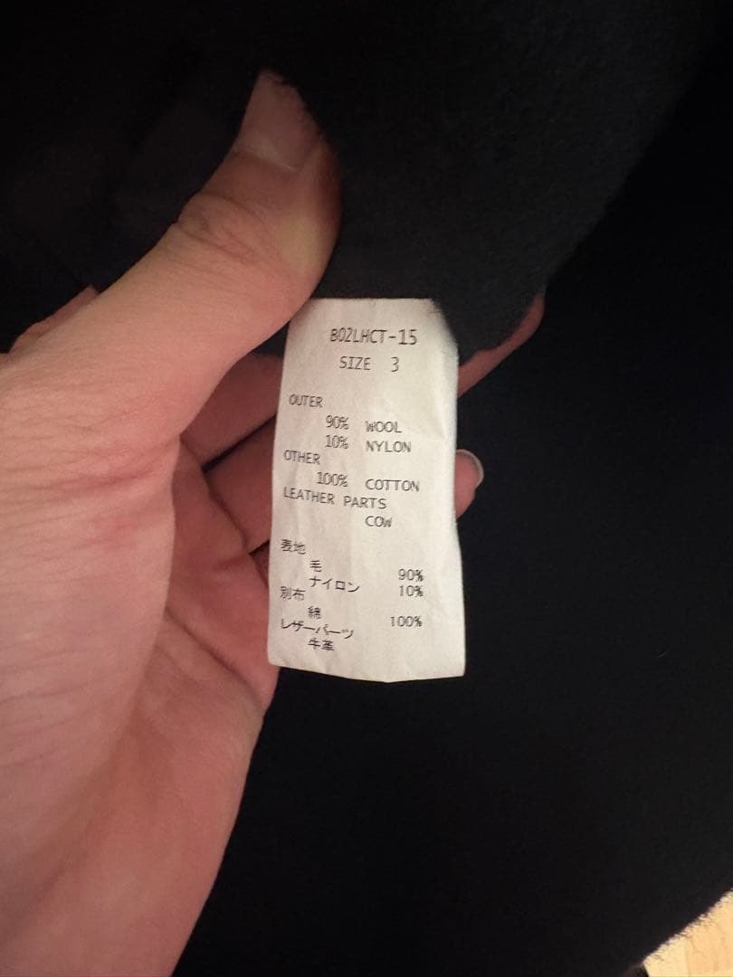 。betapost Leather coat