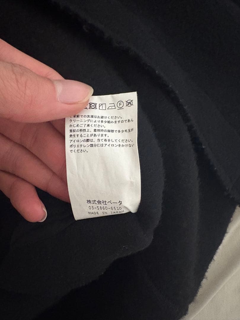 。betapost Leather coat