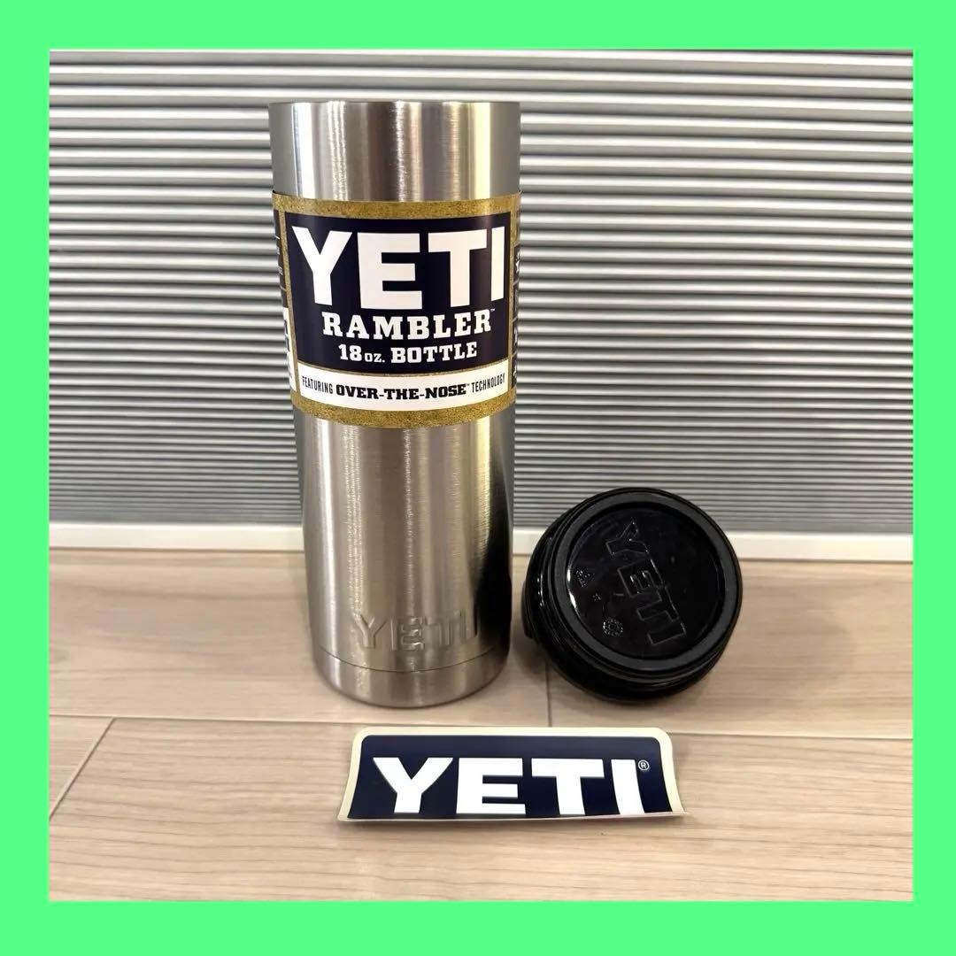 新品未使用YETI イエティ ランブラー18oz 水筒 シルバー ステンレス
