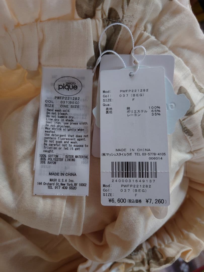 残り3日❗️ジェラートピケ ジェラピケ ルームウェア コットン パジャマ