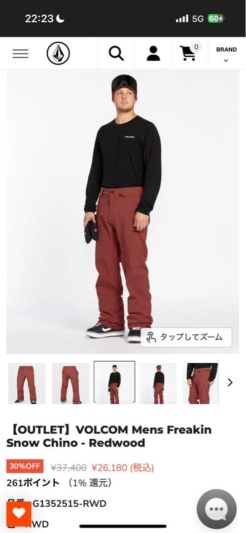 VOLCOM Redwood メンズ ウェア ピンク 赤 ボルコム ヴォルコム