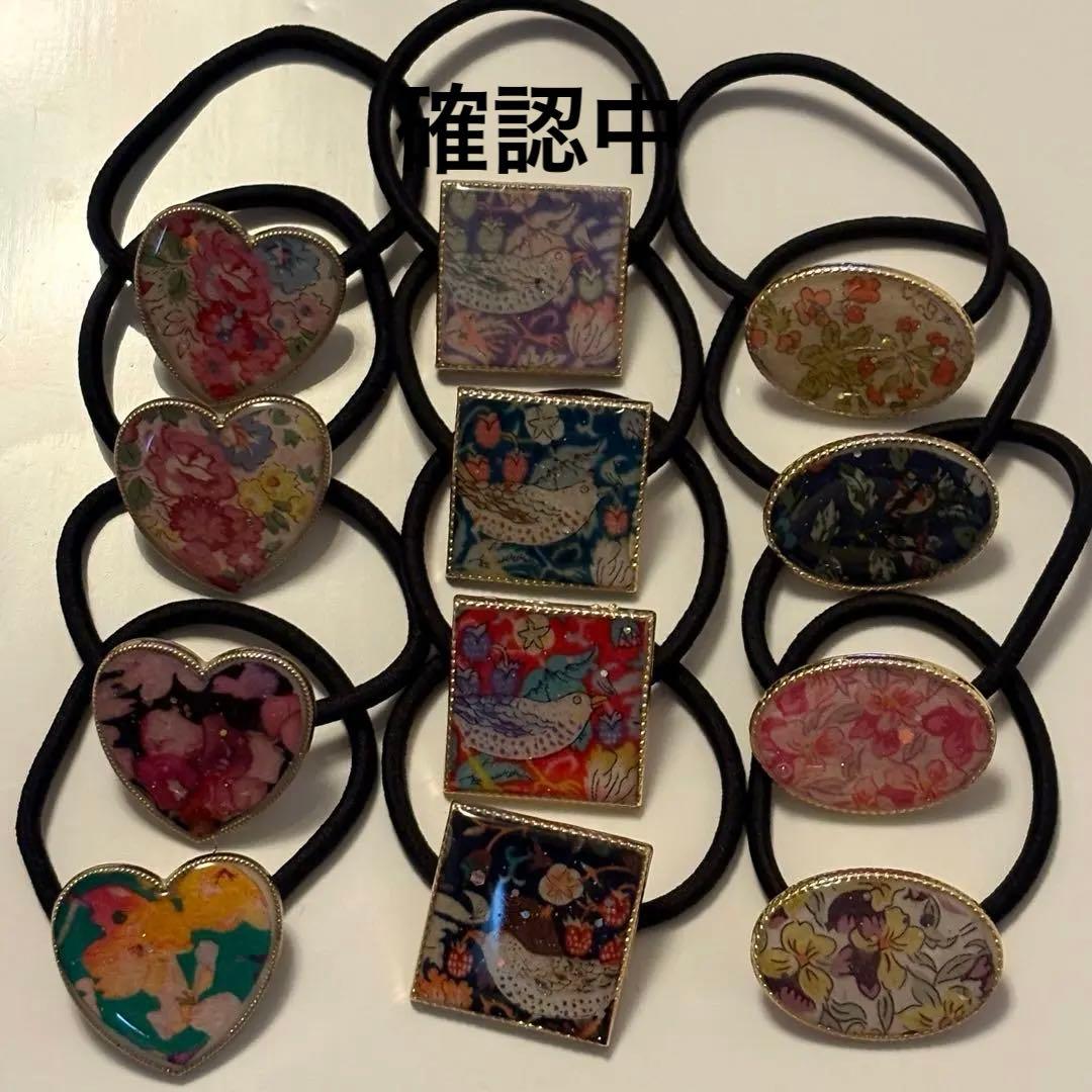 リバティ ハンドメイド ヘアゴム12個セット41