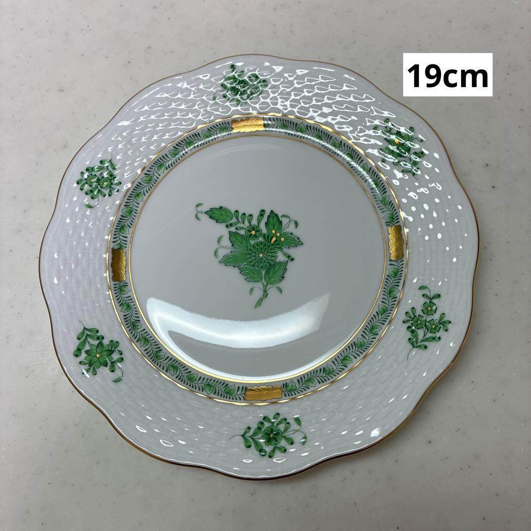 【美品】ヘレンド アポニー グリーン 175周年記念 プレート19cm