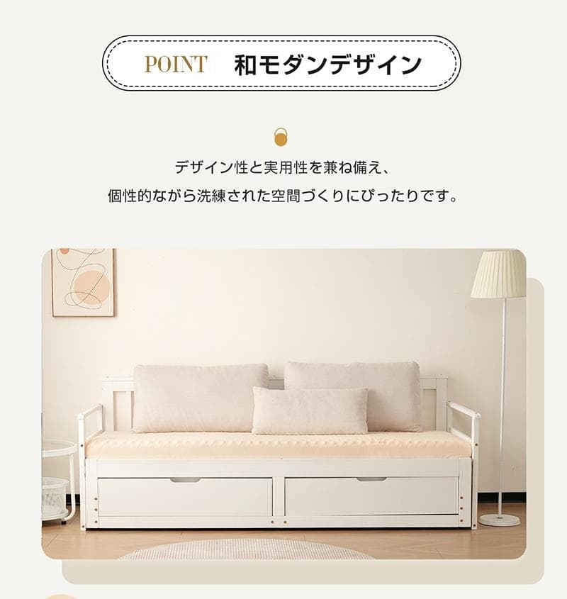 数量限定！ソファベッド ディベッド 伸長式ベッド　おしゃれ 2way 天然木
