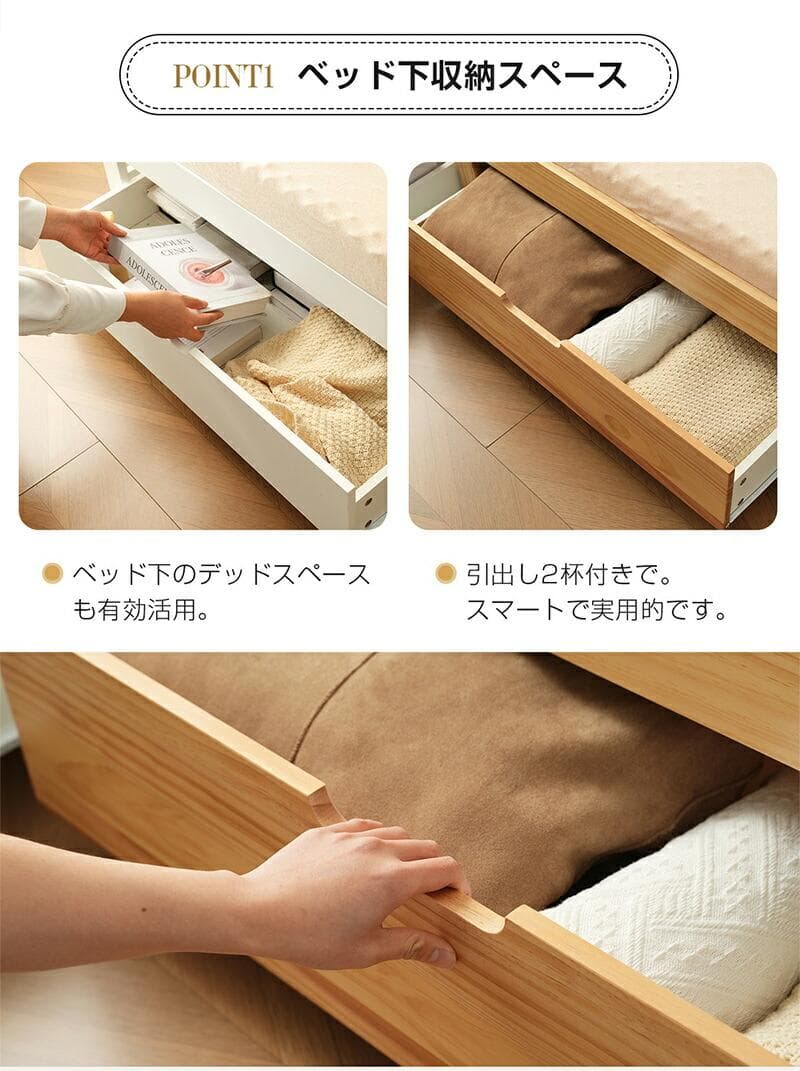 数量限定！ソファベッド ディベッド 伸長式ベッド　おしゃれ 2way 天然木