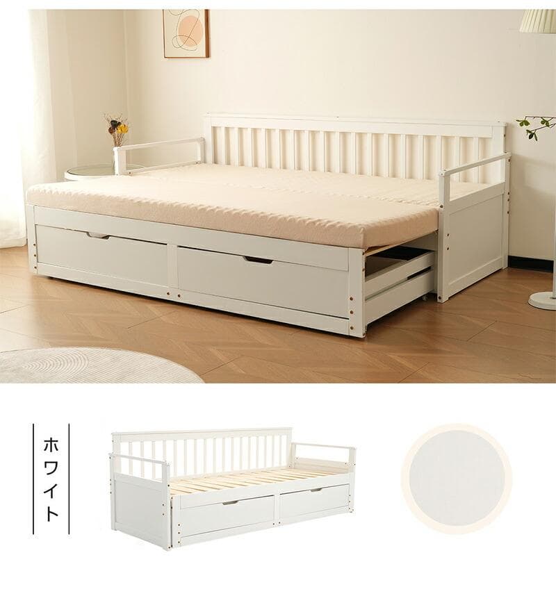 数量限定！ソファベッド ディベッド 伸長式ベッド　おしゃれ 2way 天然木