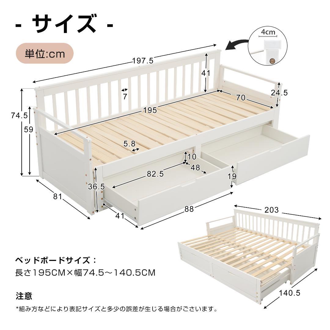 数量限定！ソファベッド ディベッド 伸長式ベッド　おしゃれ 2way 天然木