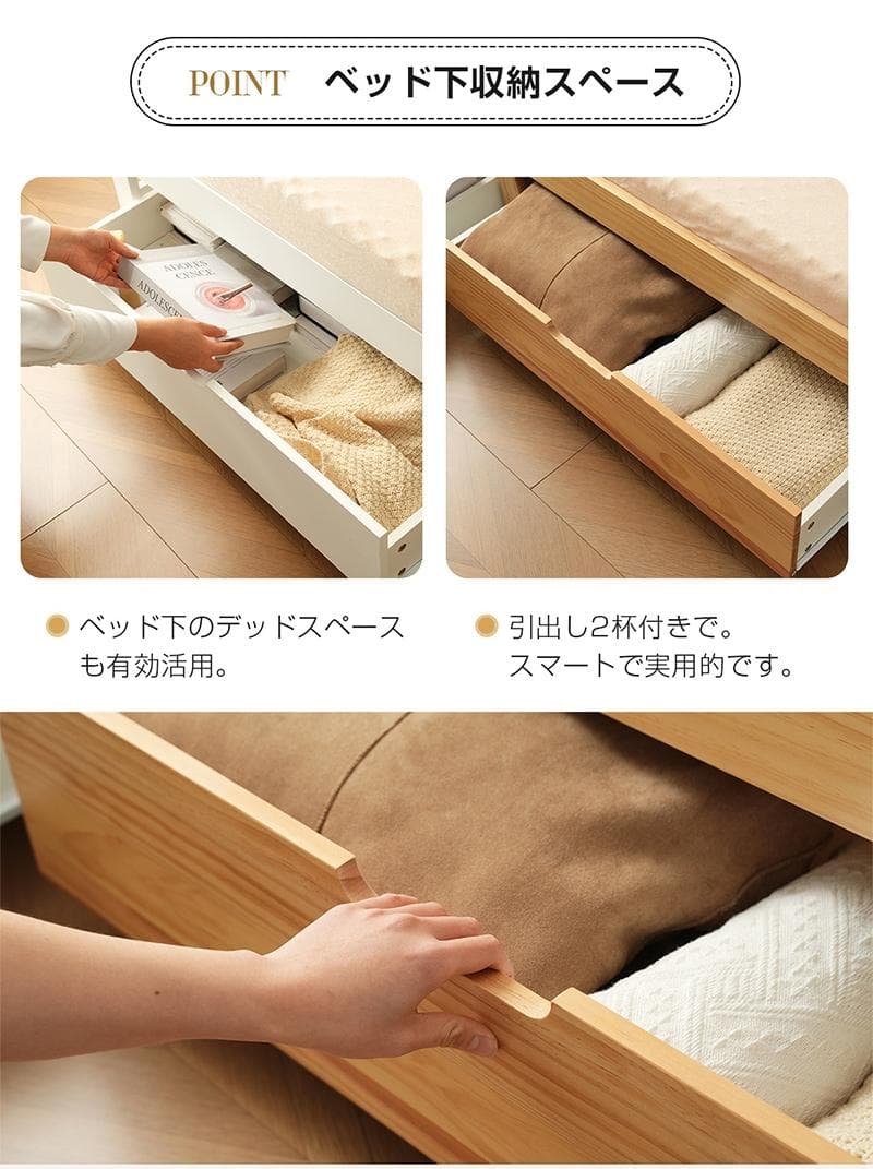 数量限定！ソファベッド ディベッド 伸長式ベッド　おしゃれ 2way 天然木