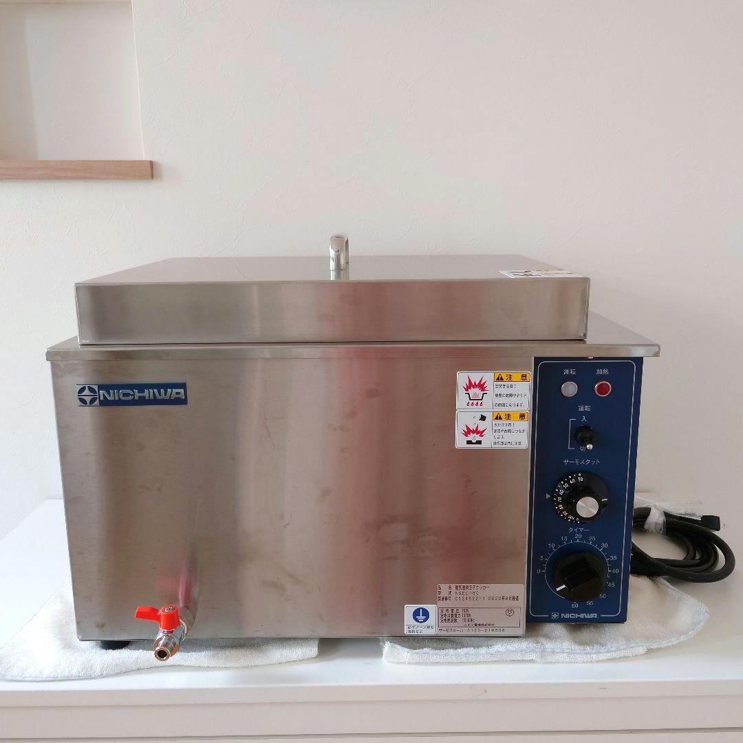 お値下げ【美品】ニチワ電機 電気温泉玉子クッカー NSEC-60 2022年式
