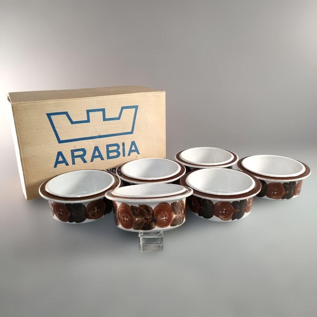 A1334-4/ARABIA/アラビア/ロスマリン ボウル 13cm/飾鉢/盛鉢