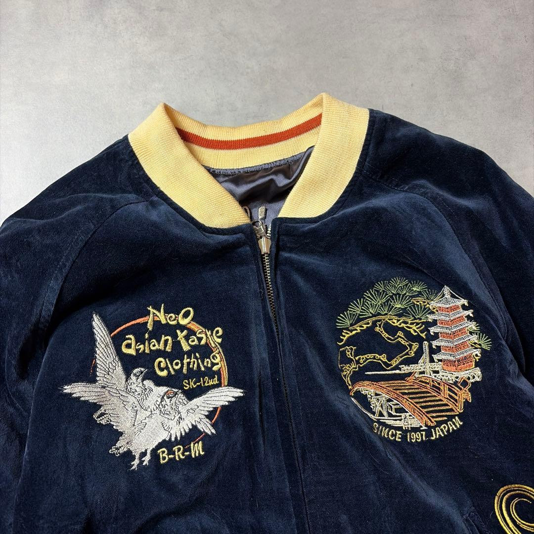 爆裂爛漫娘 別珍 リバーシブル スカジャン 刺繍 髑髏 龍 蛇 桜 ベロア 40