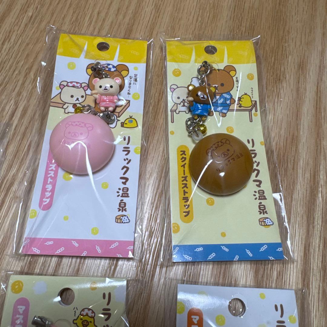 【激レア】リラックマ温泉　5点セット【3757