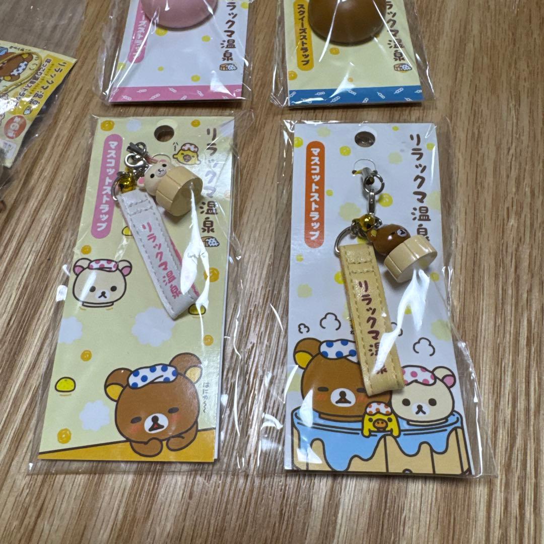 【激レア】リラックマ温泉　5点セット【3757