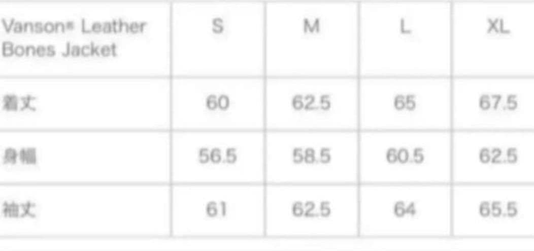 Supreme　VANSON 希少SizeL❕PELLE PELLE