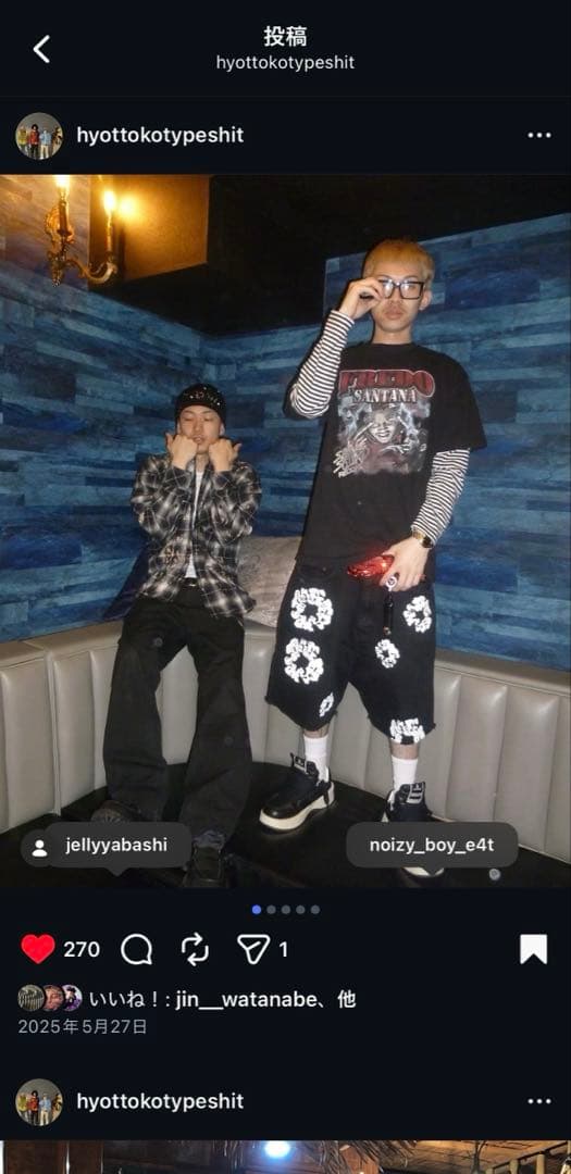 Brrrsos着用 Rick Owens DRKSHDW converse