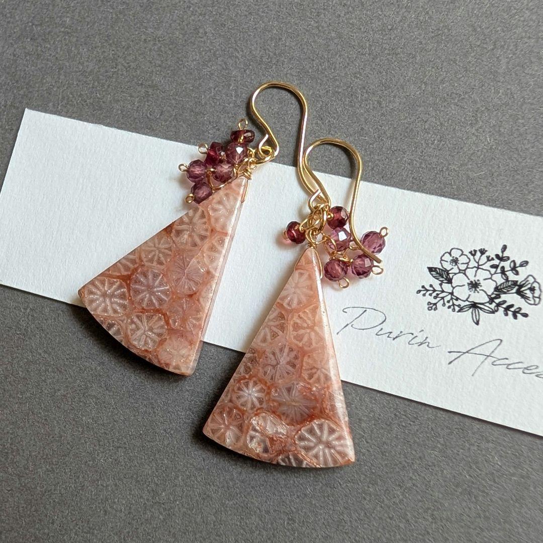 ピンクフォッシルコーラル ピアス