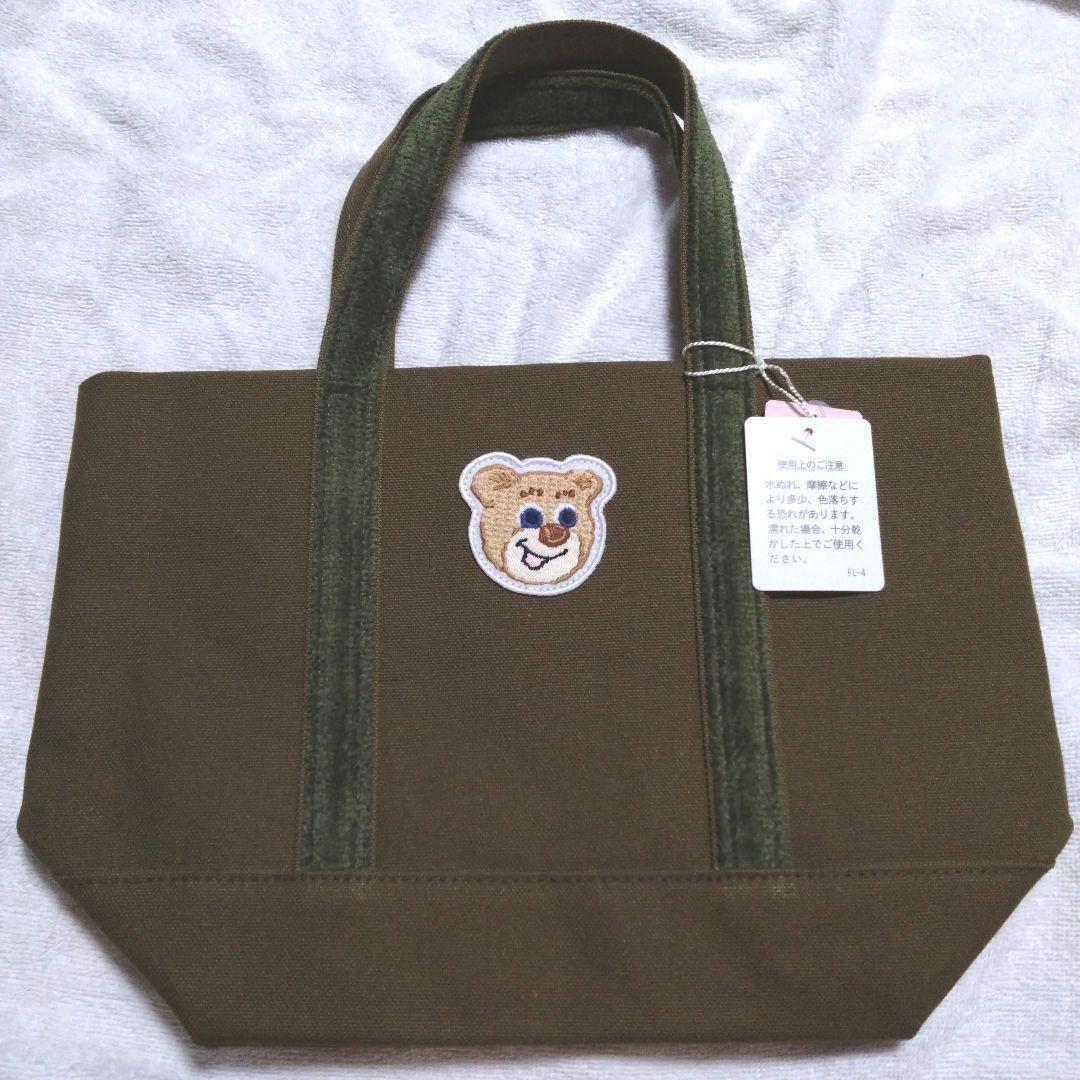 ラブラリーバイ フェイラー オールドテディ ワッペントートバッグ ダークグリーン
