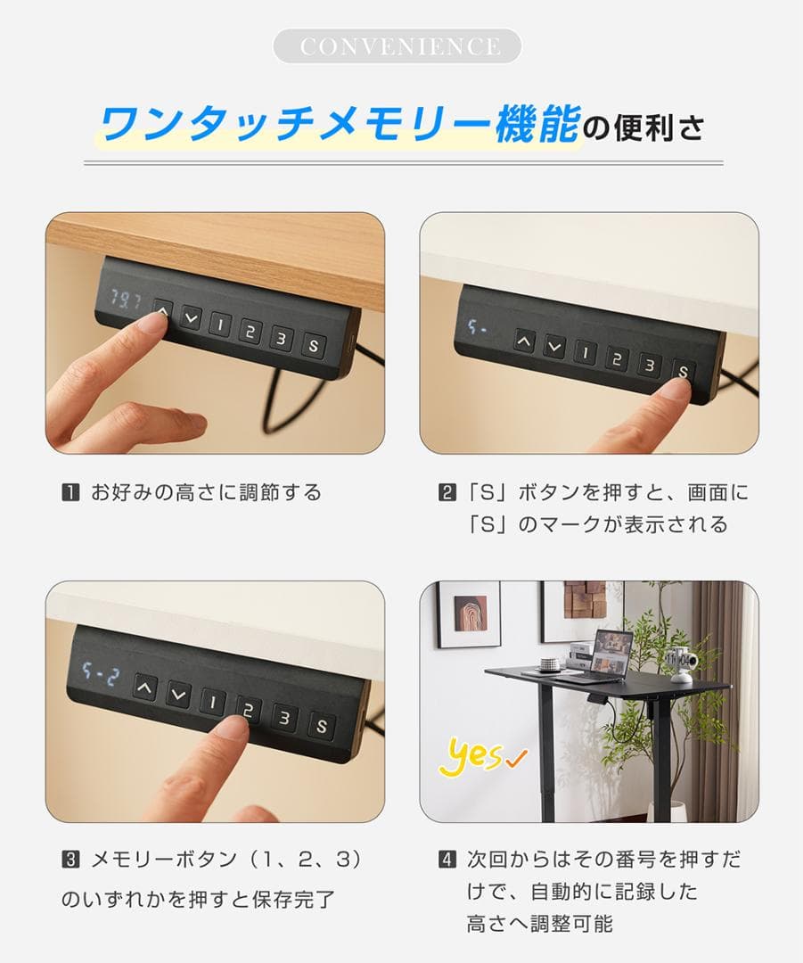 【白】電動昇降デスク スタンディングデスク 電動 幅140cm 昇降式テーブル