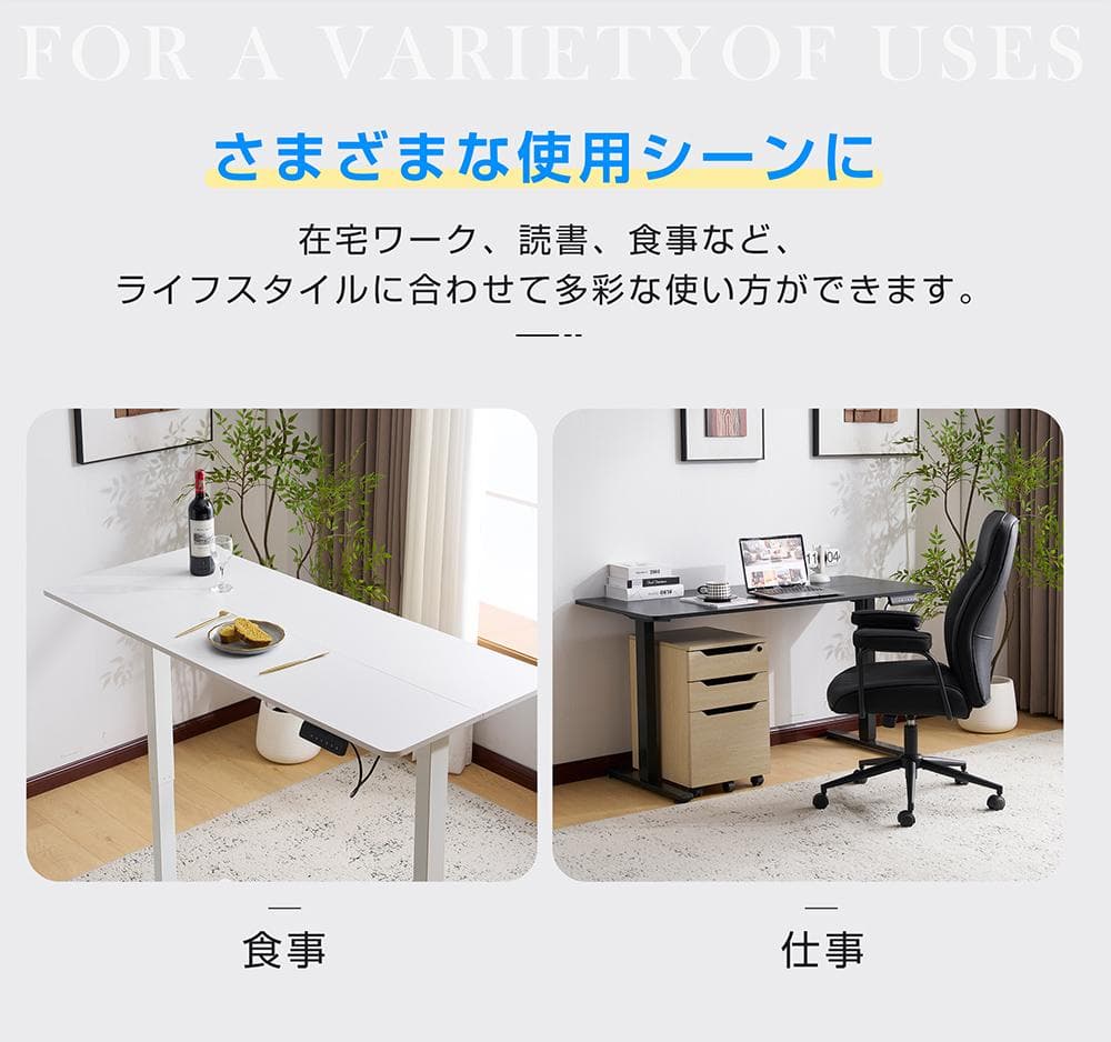 【白】電動昇降デスク スタンディングデスク 電動 幅140cm 昇降式テーブル