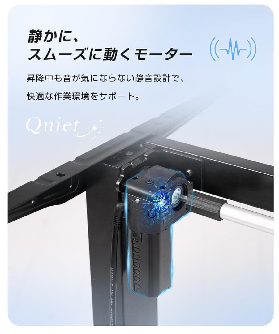 【白】電動昇降デスク スタンディングデスク 電動 幅140cm 昇降式テーブル